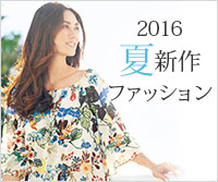 2013�N�ĐV��t�@�b�V����