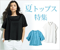 �Ẵg�b�v�XCollection