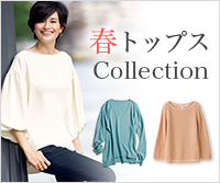 2013�t�Ă̐V��g�b�v�X