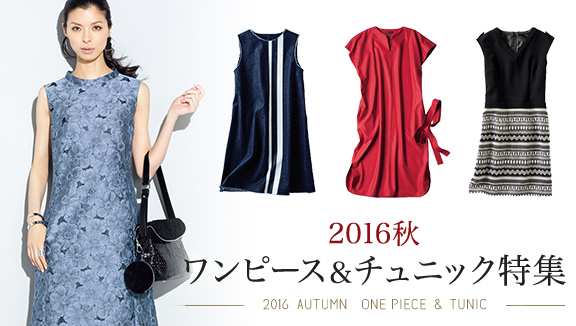 2016 �H�����s�[�X���`���j�b�N