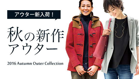 �H�̐V��A�E�^�[