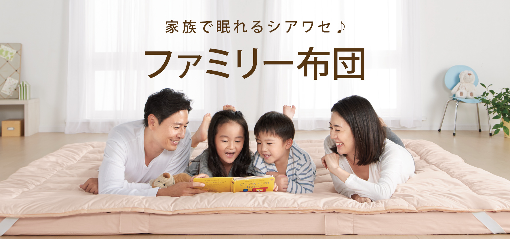 
�Ƒ��Ŗ����V�A���Z��t�@�~���[�ӂƂ�E�Q����W
