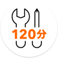 �g�ݗ���120���ȓ�