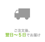 �������㗂���`5���ł��͂�