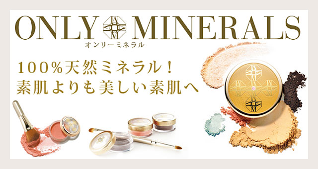 ONLY MINERALS �^ �I�����[�~�l����