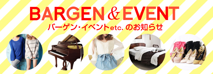 �o�[�Q���E�C�x���g�̂��m�点