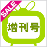 dinos �e���r�V���b�s���ONews