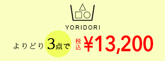 ���ǂ�3�_�Őō�10,488�~