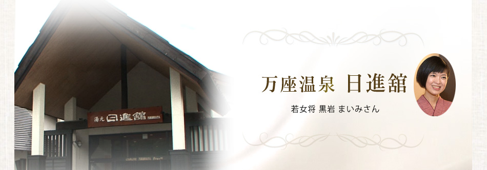 ��������@���i�ځ@�Ꮧ�� ���� �܂��݂���