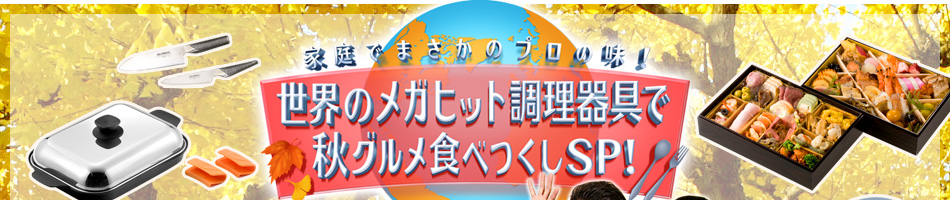 �ƒ�ł܂����̃v���̖��I ���E�̃��K�q�b�g�������ŏH�O�����H�ׂ���SP�I