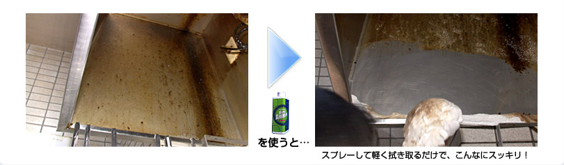 �X�v���[���Čy���@����邾���ŁA����ȂɃX�b�L���I