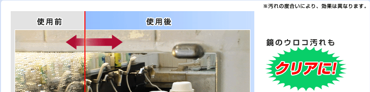 ���̃E���R������N���A�ɁI