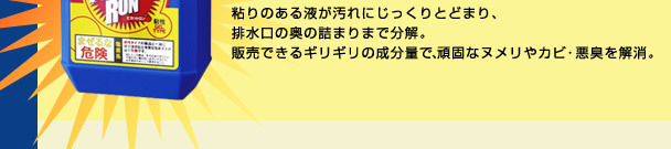 �S��̂���t������ɂ�������Ƃǂ܂�A�r�����̉��̋l�܂�܂ŕ����B �̔��ł���M���M���̐����ʂŁA��łȃk������J�r�E���L�������B