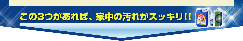 ����3������΁A�ƒ��̉��ꂪ�X�b�L��!!