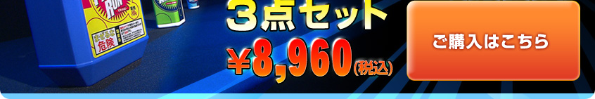 �Ɩ��p��� �n�C�p�[�����Ƃ����3�_�Z�b�g 8,960�~�i�ō��j �˂��w���͂����� ������̂̓f�B�m�X�����I